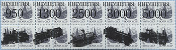 993.11/15-III (M USSR 5896)