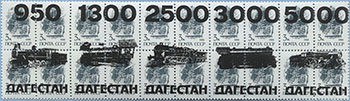 993.62/66-A II (M USSR 5895)