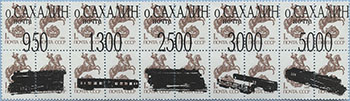 993.11/15-I (M USSR 5894)