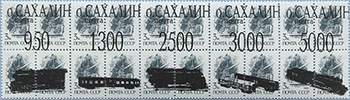 993.11/15-II (M USSR 5895)