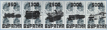 993.41/45-II (M USSR 5895)