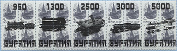 993.41/45-III (M USSR 5896)