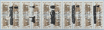 993.56/61-A III  (M Russia 251)