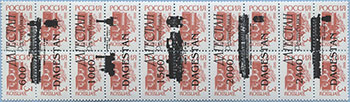 993.56/61-A VI (M Russia 268)