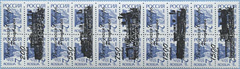 993.11/15-III (M Russia 233)