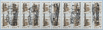 993.06/10-II (M Russia 251)
