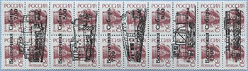 993.06/10-IV (M Russia 262)