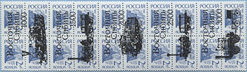 993.21/25-III (M Russia 233)
