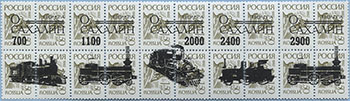 993.01/05-III (M Russia 252)