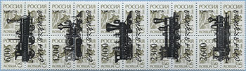 993.46/50-III (M Russia 252)