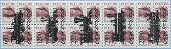 993.46/50-V (M Russia 262)