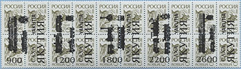 993.51/56-IV (M Russia 252)
