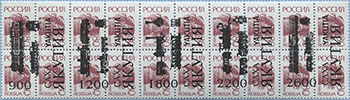 993.51/56-V (M Russia 262)