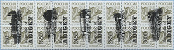 993.56/60-III (M Russia 252)