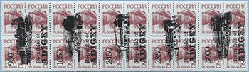993.56/60-IV (M Russia 262)