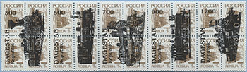 993.51/55-A III (M Russia 251)