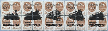 993.01/05-II (M USSR 6177)