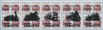 993.01/05-V (M Russia 262)