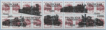 993.25/29 III (M Russia 262)