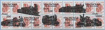 993.25/29 IV (M Russia 268)