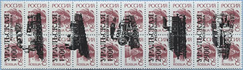 993.31/35 IV (M Russia 262)