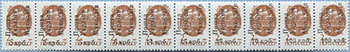 993.13/22 IV (M USSR 6177) Different inscription