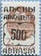992.04 I (M USSR 6177)