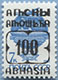 992.02 II (M USSR 6178)