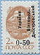 992.01-III (M USSR 6177) Black inscription