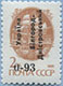 992.02-III (M USSR 6177) Black inscription