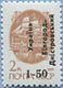 992.04-III (M USSR 6177) Black inscription