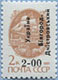 992.05-III (M USSR 6177) Black inscription