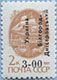 992.06-III (M USSR 6177) Black inscription