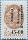 992.11-III (M USSR 6177) Black inscription