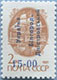 992.10-III (M USSR 6177) Blue inscription