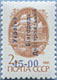 992.11-III (M USSR 6177) Blue inscription
