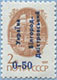 992.01-III (M USSR 6177) Blue inscription