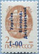 992.03-III (M USSR 6177) Blue inscription