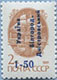 992.04-III (M USSR 6177) Blue inscription