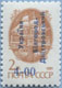 992.07-III (M USSR 6177) Blue inscription