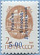 992.08-III (M USSR 6177) Blue inscription