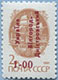 992.03-III (M USSR 6177) Red inscription