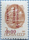 992.06-III (M USSR 6177) Red inscription