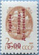 992.08-III (M USSR 6177) Red inscription