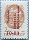 992.09-III (M USSR 6177) Red inscription
