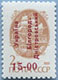 992.10-III (M USSR 6177) Red inscription