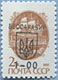 992.04 (M USSR 6177)
