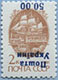 993.14-Inv III (M USSR 6177)