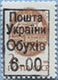 993.02 III (M USSR 6177) Black inscription