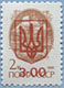 993.01 (M USSR 6177)